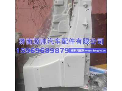 YG1671330001,德龙MAX车门下饰板外板  YG1671330001,济南源帅汽车配件有限公司