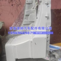 德龙MAX车门下饰板外板  YG1671330001