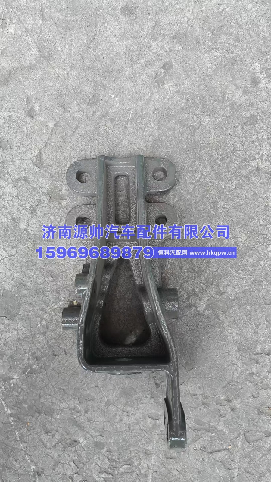 YG9525930087,德龙MAX防护杠支座  YG9525930087,济南源帅汽车配件有限公司