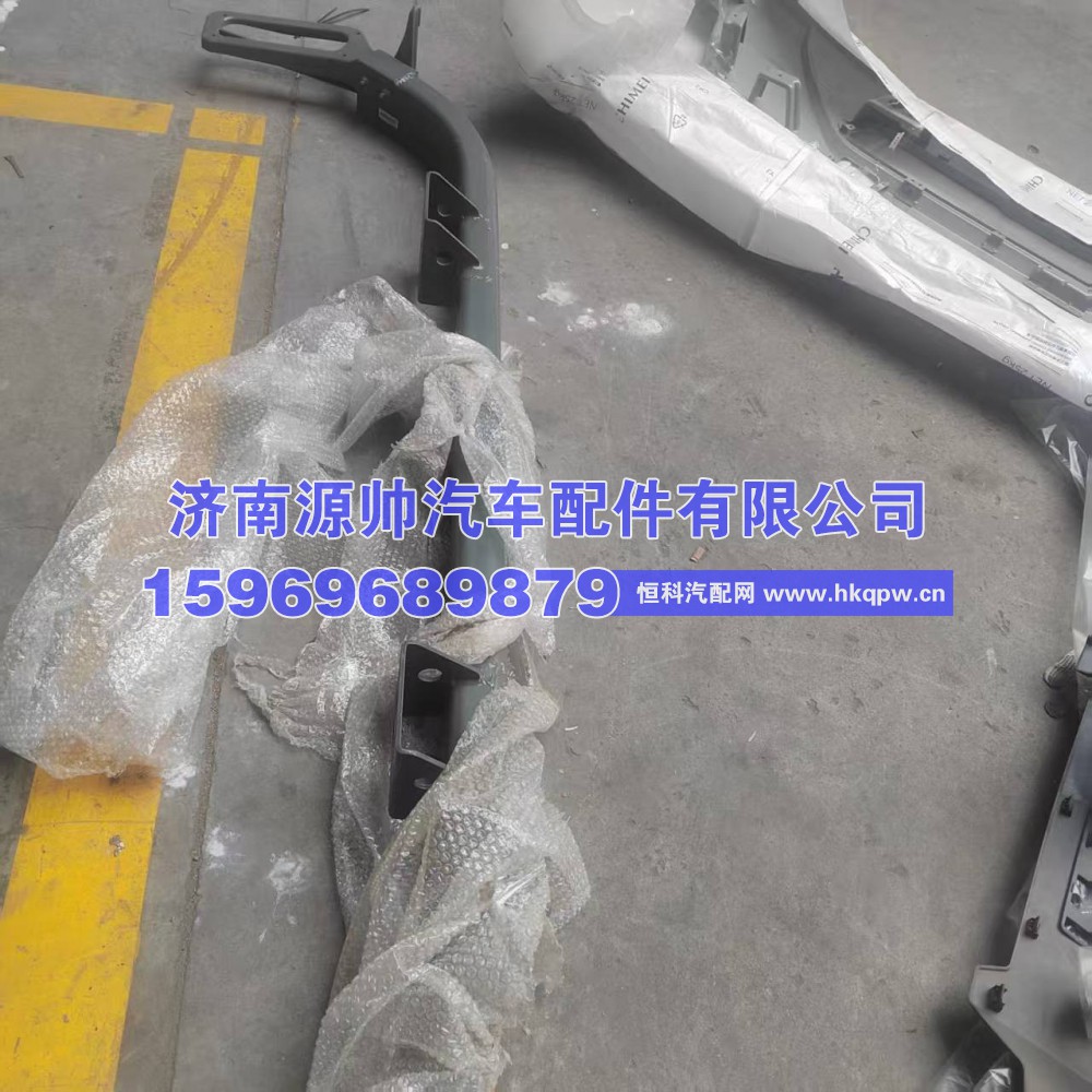 YZ160024000013,德龙MAX防撞杠  YZ160024000013,济南源帅汽车配件有限公司