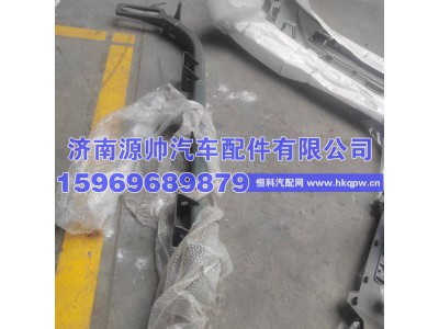 YZ160024000013,德龙MAX防撞杠  YZ160024000013,济南源帅汽车配件有限公司