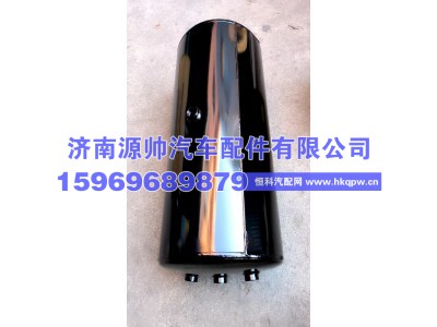 DZ91789361060F,德龙储气筒40  DZ91789361060F,济南源帅汽车配件有限公司