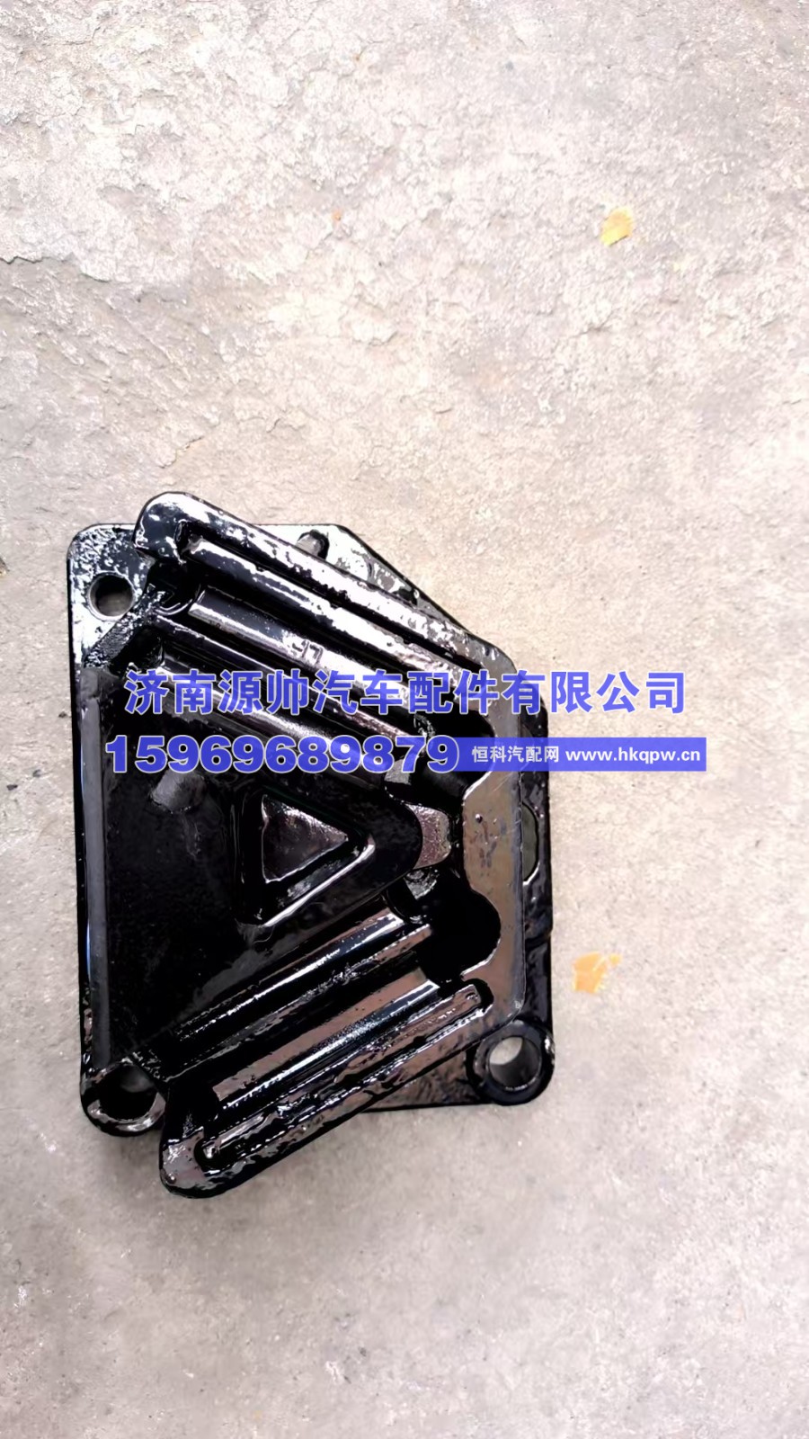 DZ95259590168,德龙发动机前支撑右  DZ95259590168,济南源帅汽车配件有限公司