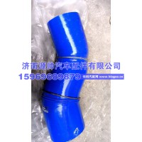德龙硅胶管 DZ97149535002
