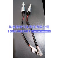 德龙离合器传感器开关  DZ97189230611