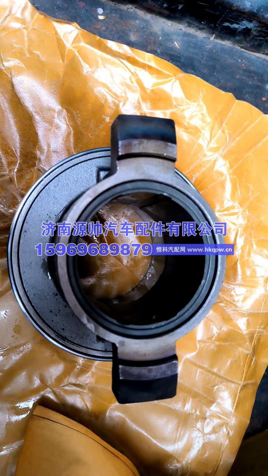 DZ9114160035,德龙离合器分离轴承  DZ9114160035,济南源帅汽车配件有限公司