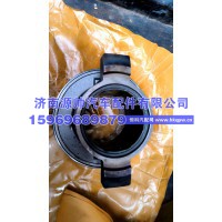 德龙离合器分离轴承  DZ9114160035
