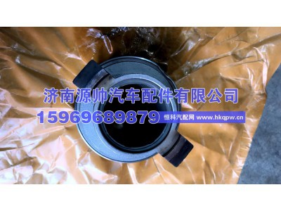 DZ9114160035,德龙离合器分离轴承 DZ9114160035,济南源帅汽车配件有限公司