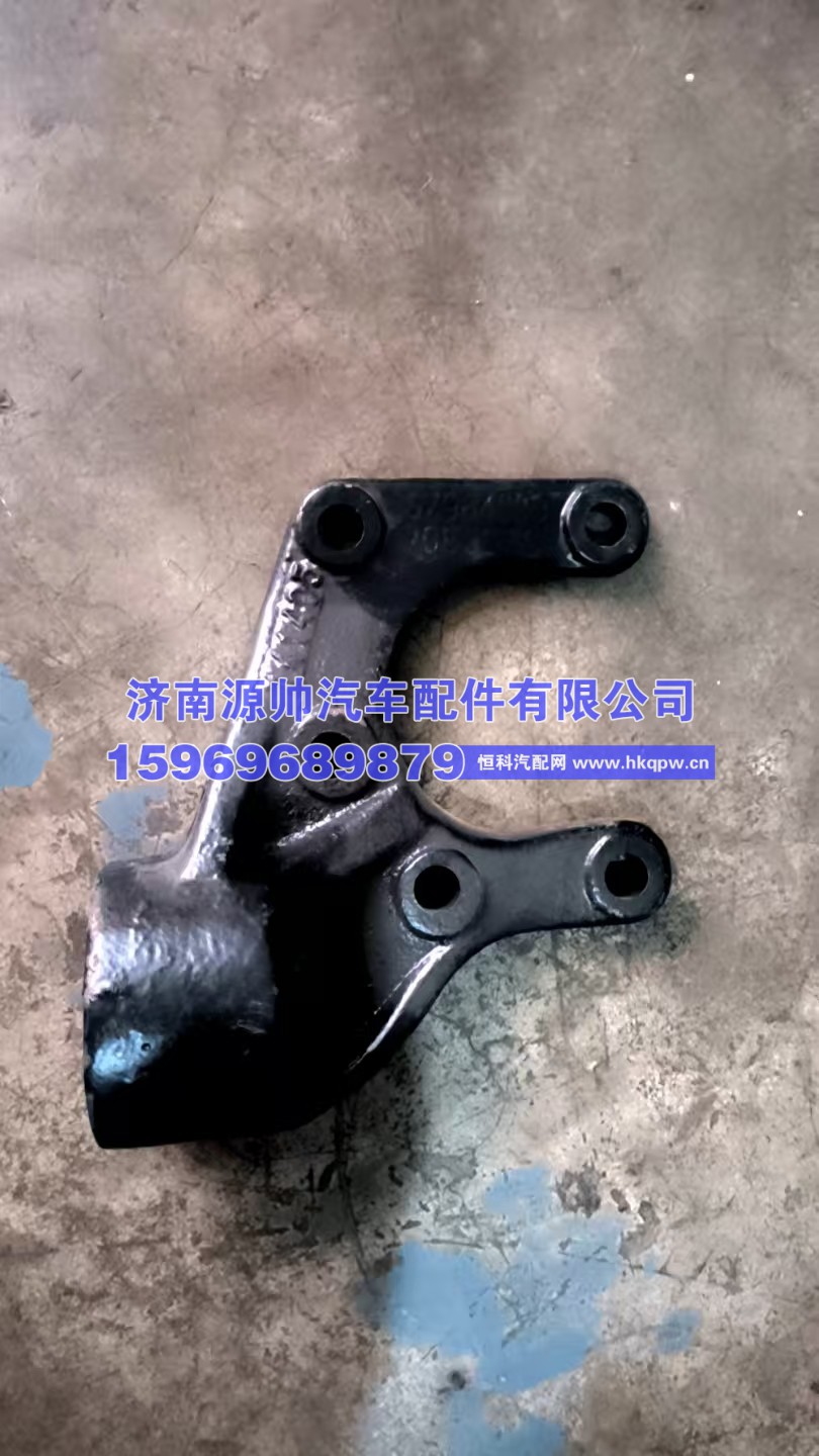 SZ984000708,德龙牵引钩座新M3000  SZ984000708,济南源帅汽车配件有限公司