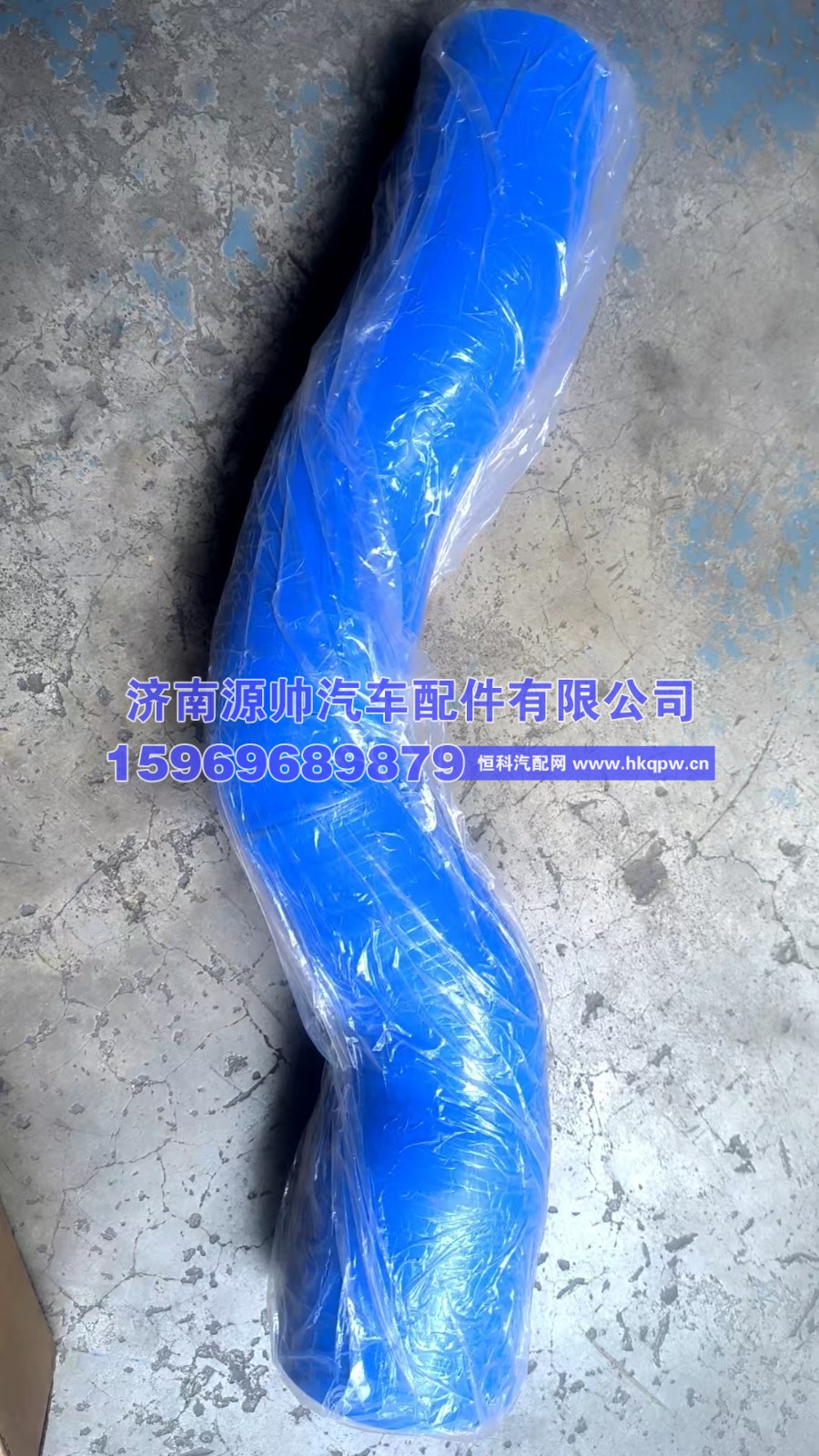 DZ97149535025,德龙水箱胶管DZ97149535025,济南源帅汽车配件有限公司