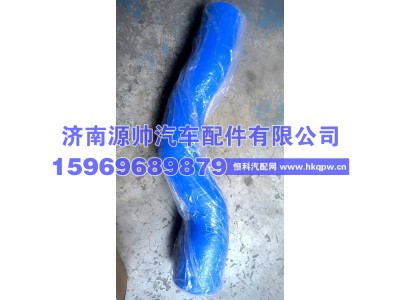 DZ97149535025,德龙水箱胶管DZ97149535025,济南源帅汽车配件有限公司