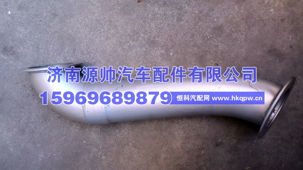 DZ9529540416,德龙消声器进气管DZ9529540416,济南源帅汽车配件有限公司