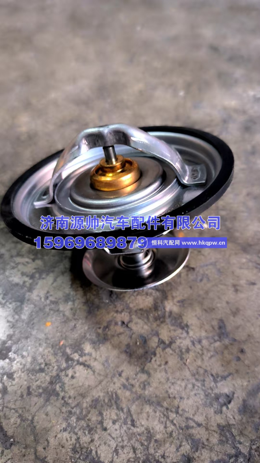 618DA1306000AA,华菱节温器85度  618DA1306000AA,济南源帅汽车配件有限公司
