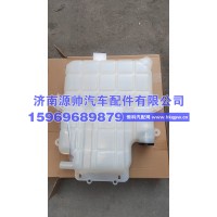 欧曼膨胀水箱  H0130410103A3
