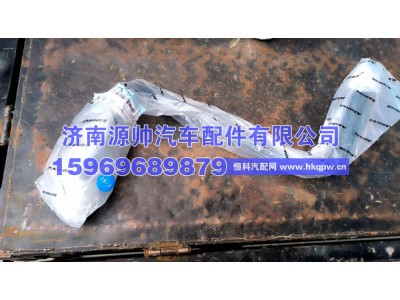 H4130000003367,欧曼软管 H4130000003367,济南源帅汽车配件有限公司