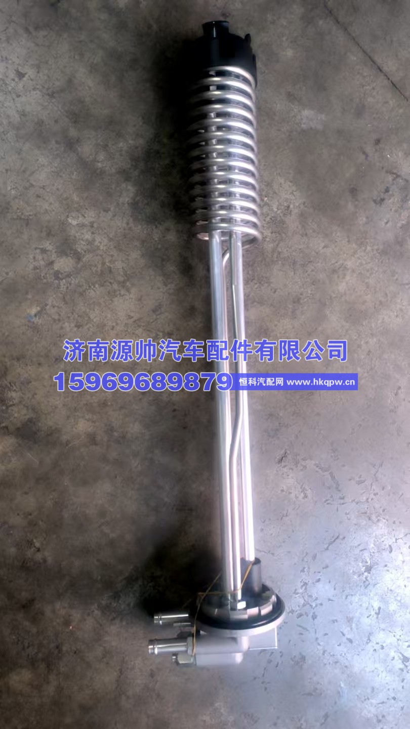 H438100000050,欧曼水加热传感器  H438100000050,济南源帅汽车配件有限公司