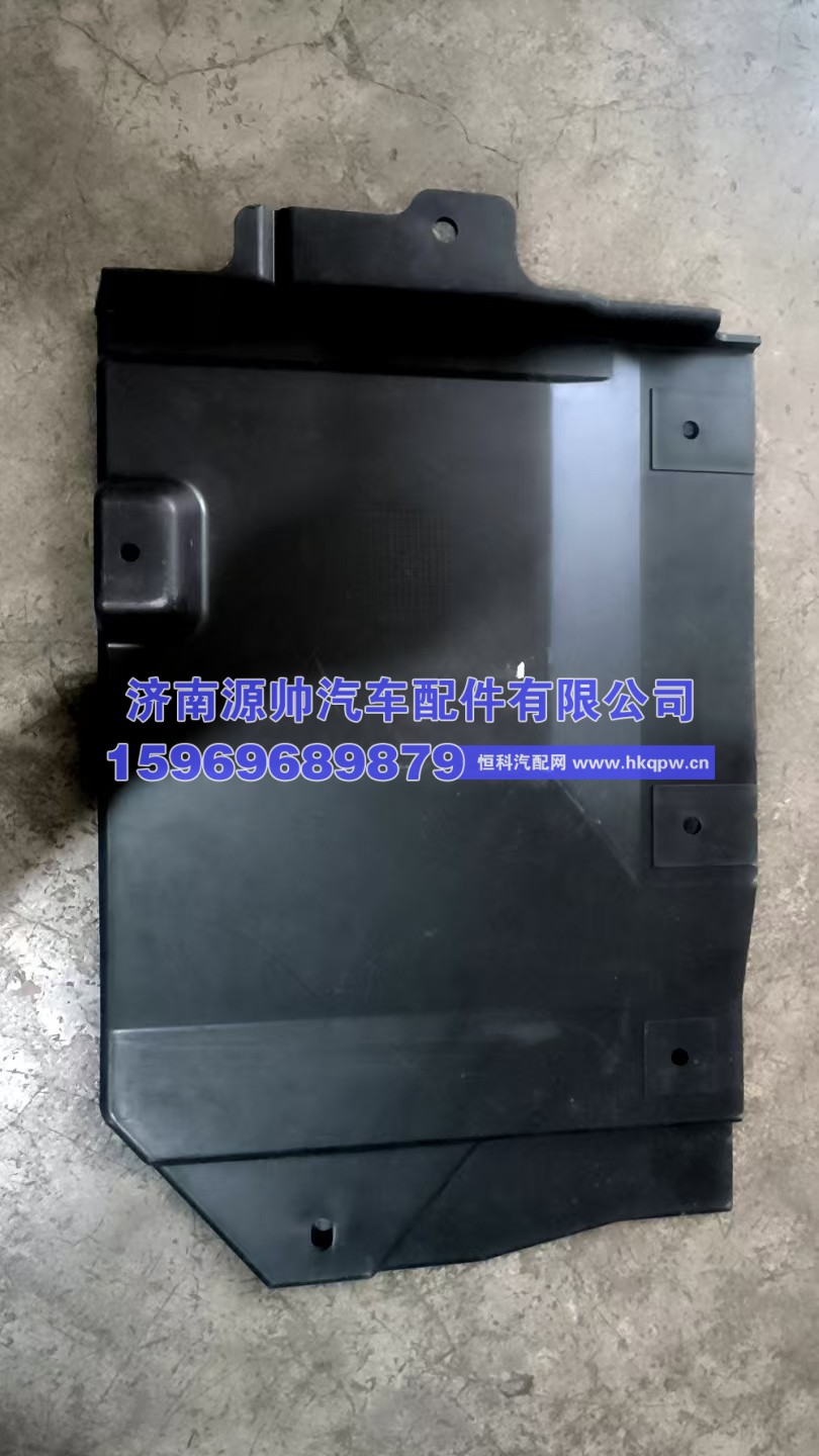 H554300000082,欧曼星翼左后上挡泥板总成  H554300000082,济南源帅汽车配件有限公司