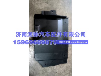 H554300000082,欧曼星翼左后上挡泥板总成  H554300000082,济南源帅汽车配件有限公司