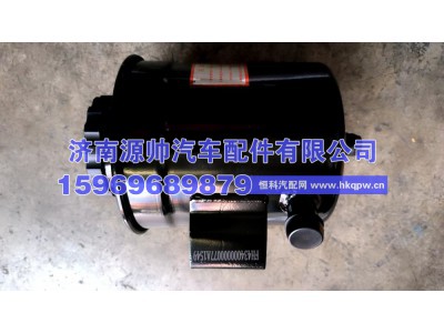 FH434000000077A1549,欧曼转向油罐总成  FH434000000077A1549,济南源帅汽车配件有限公司