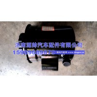 欧曼转向油罐总成  FH434000000077A1549