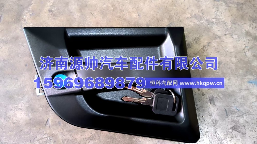 ,普天V左车门外把,济南源帅汽车配件有限公司