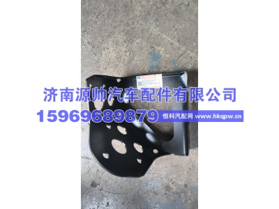 DZ9X189360125,陕汽空气处理单元支架  DZ9X189360125,济南源帅汽车配件有限公司