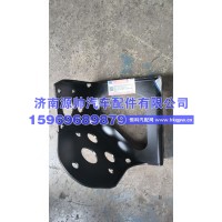 陕汽空气处理单元支架  DZ9X189360125