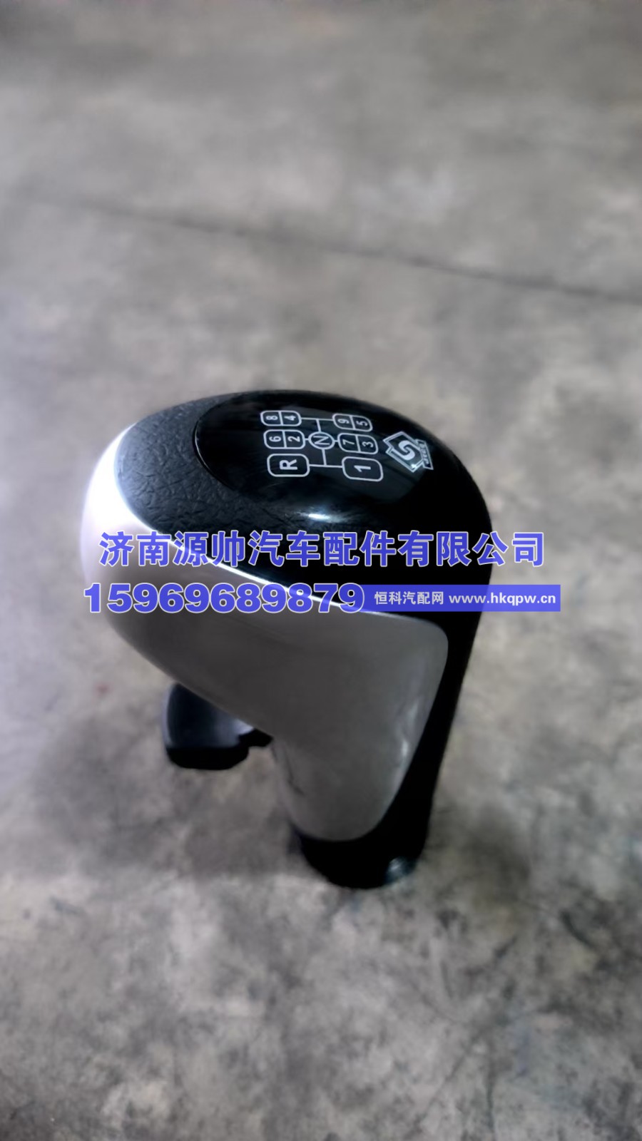 1680350069,陕汽球头手柄  1680350069,济南源帅汽车配件有限公司