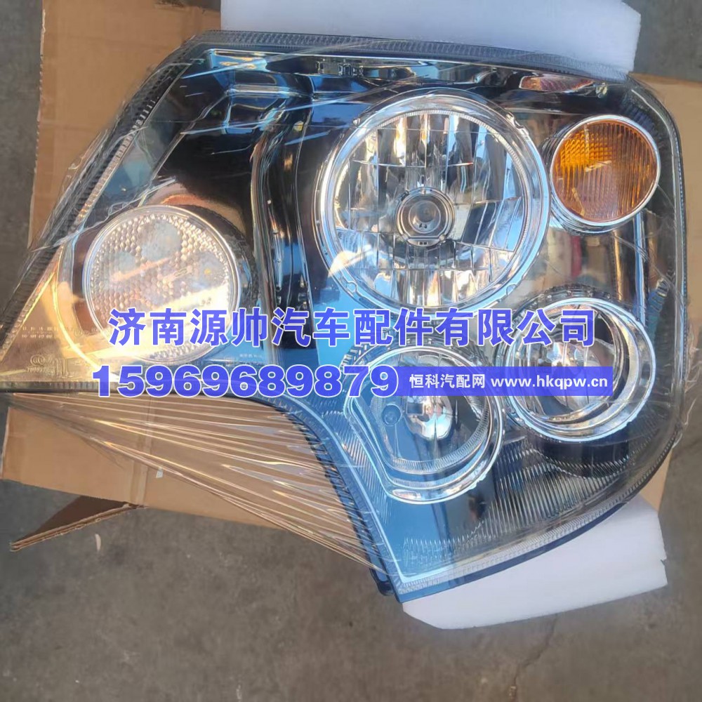 WG9925721011,重汽TX左前大灯  WG9925721011,济南源帅汽车配件有限公司