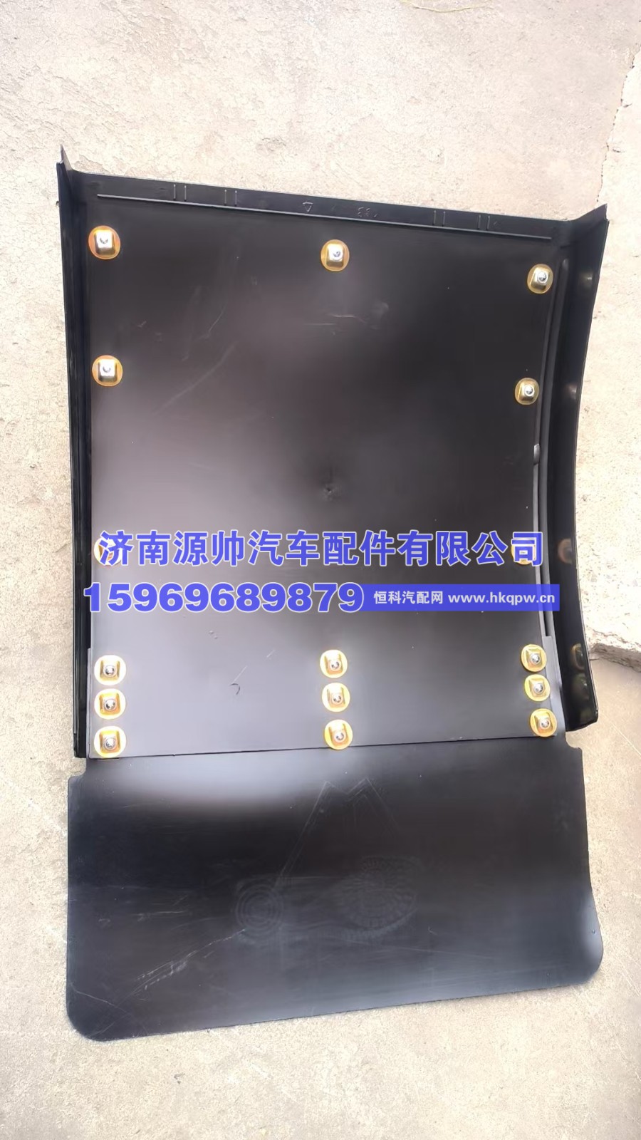 WG9719950135,重汽大空后轮挡泥板  WG9719950135,济南源帅汽车配件有限公司