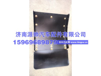 WG9719950135,重汽大空后轮挡泥板  WG9719950135,济南源帅汽车配件有限公司