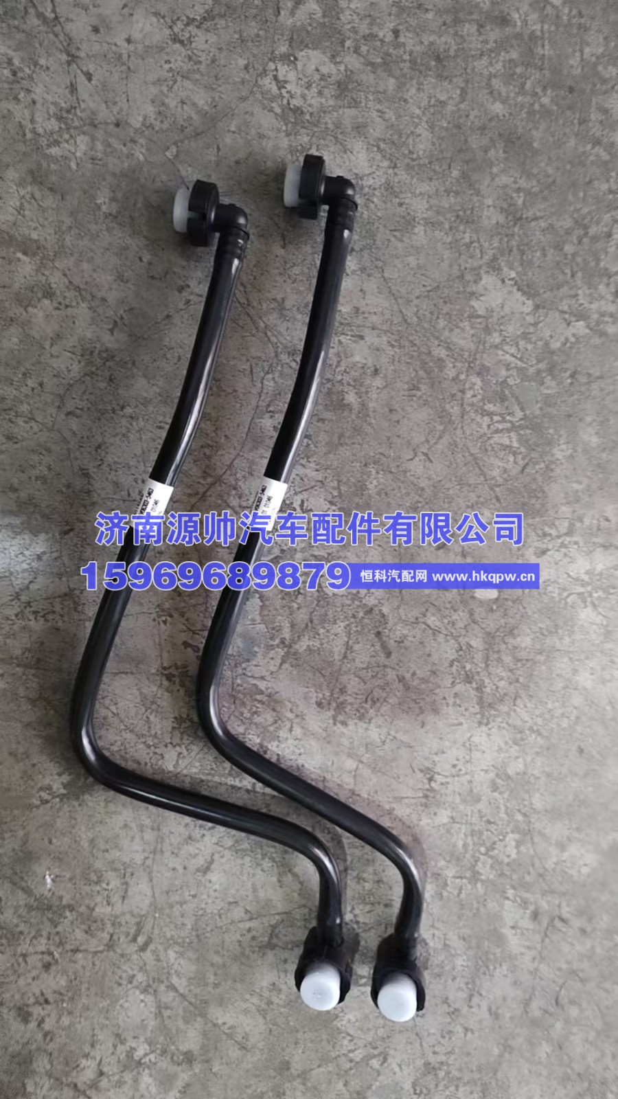 201V06303-5463,重汽空压机回水管  201V06303-5463,济南源帅汽车配件有限公司