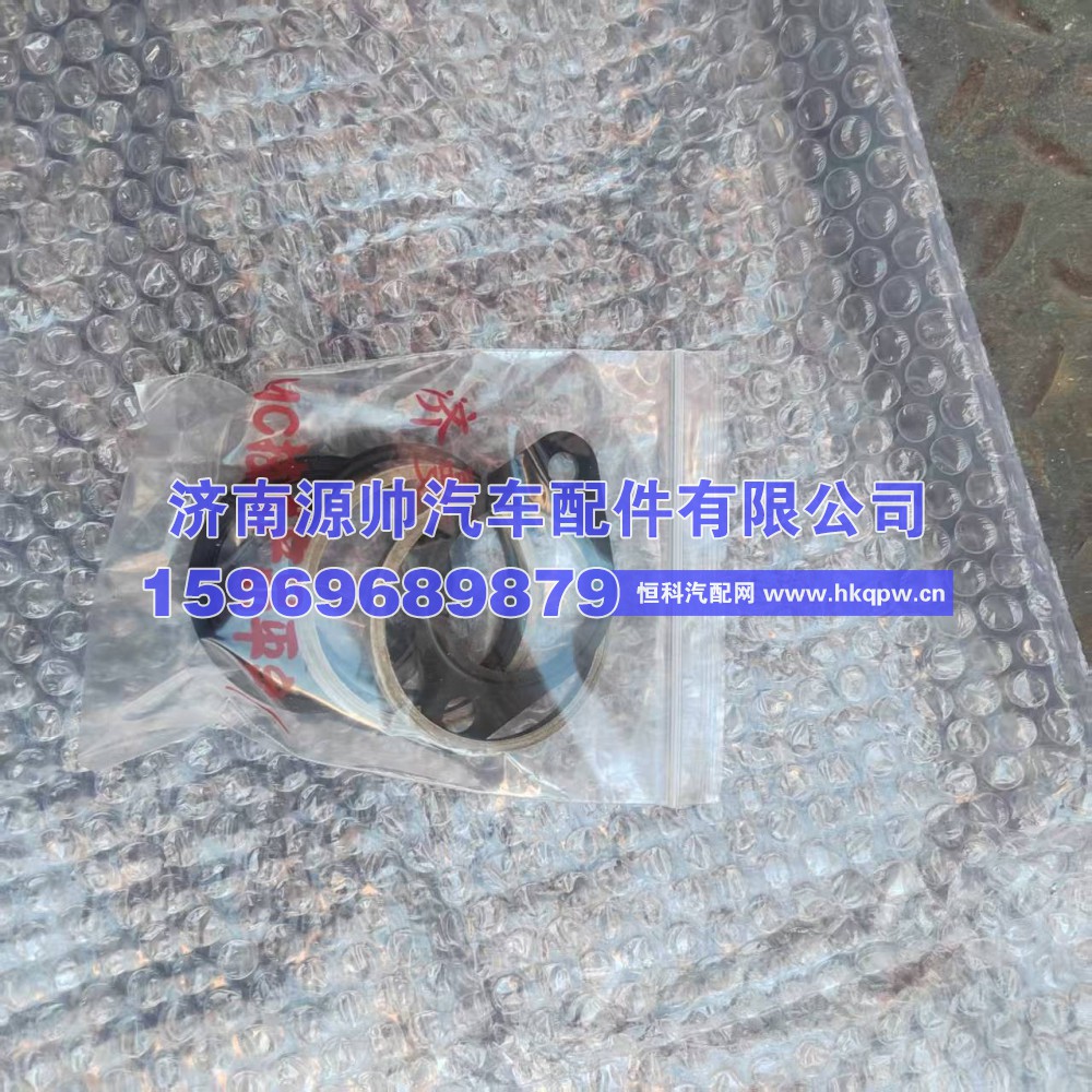 202V08120,重汽曼发动机隔热板  202V08120,济南源帅汽车配件有限公司