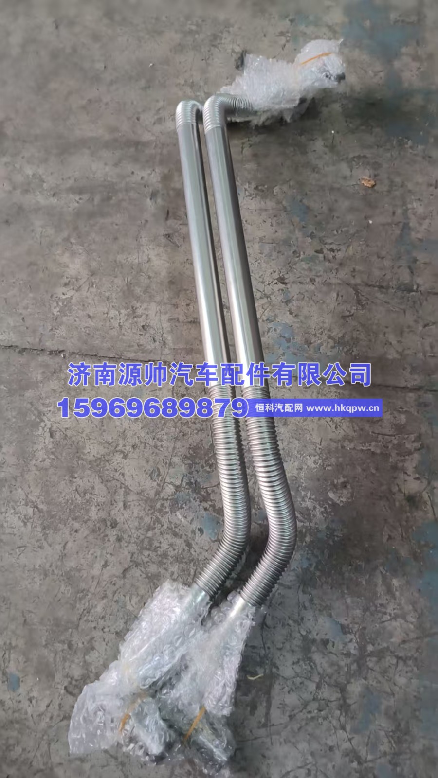 DZ610800110594,重汽增压器回油管  DZ610800110594,济南源帅汽车配件有限公司