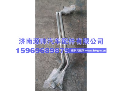 DZ610800110594,重汽增压器回油管  DZ610800110594,济南源帅汽车配件有限公司