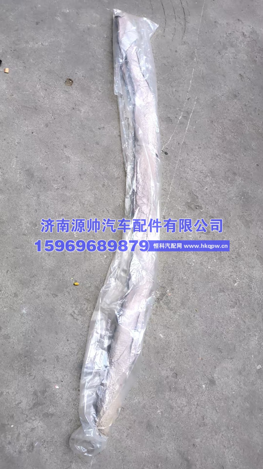 YG1671110016,MAX前面罩中装饰亮条 YG1671110016,济南源帅汽车配件有限公司