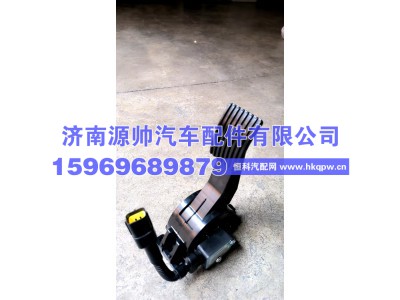 8813000304,北奔电子油门踏板总成 8813000304,济南源帅汽车配件有限公司