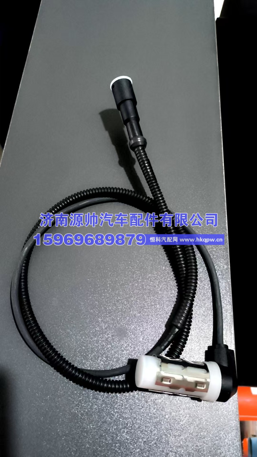 WG9160710522,豪沃ABS传感器 WG9160710522,济南源帅汽车配件有限公司