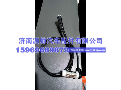 WG9160710522,豪沃ABS传感器 WG9160710522,济南源帅汽车配件有限公司