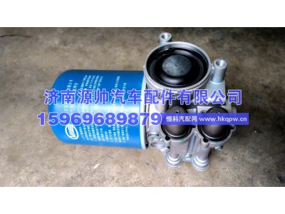 WG9000360417,豪沃TX干燥器总成  WG9000360417,济南源帅汽车配件有限公司