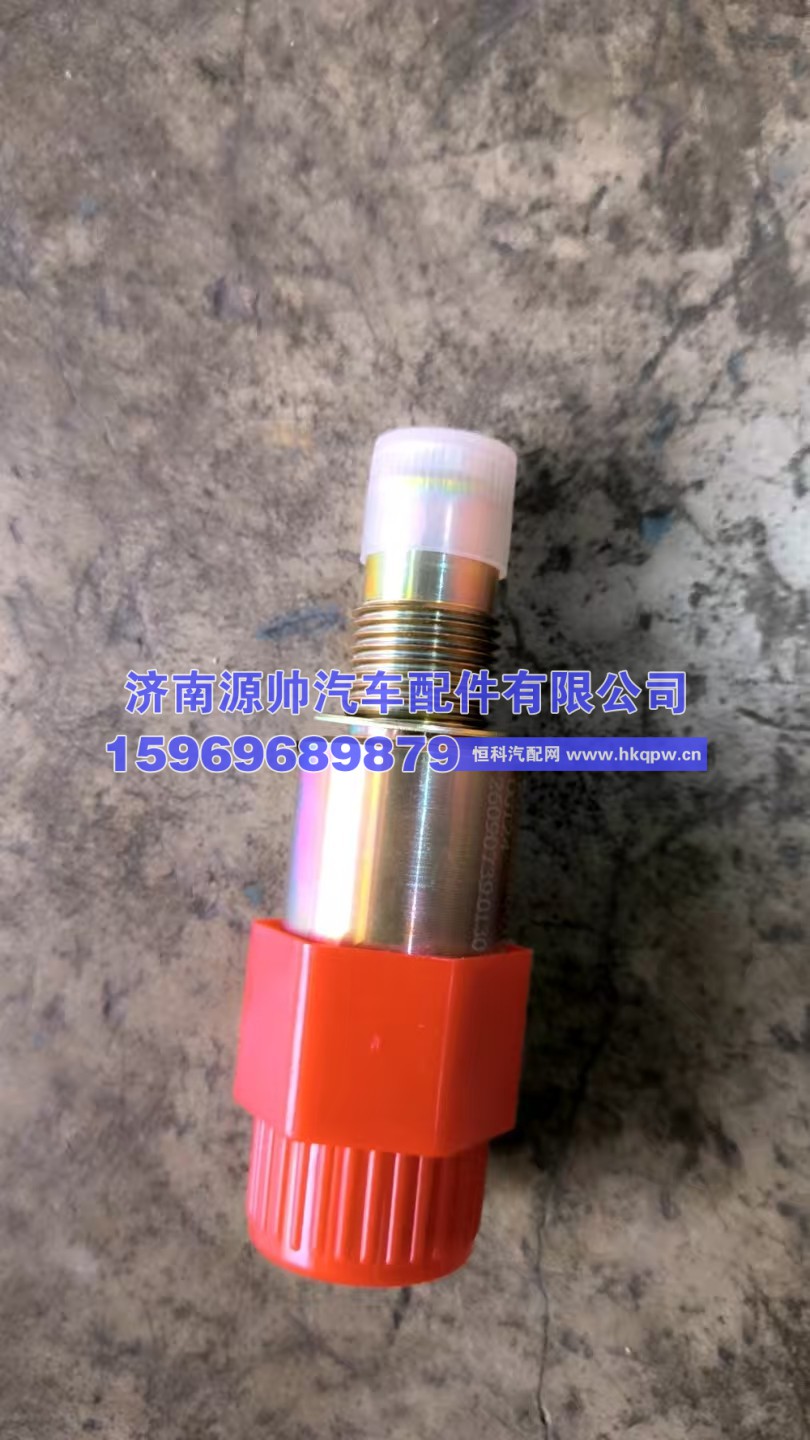 WG2209280010,豪沃车速传感器  WG2209280010,济南源帅汽车配件有限公司