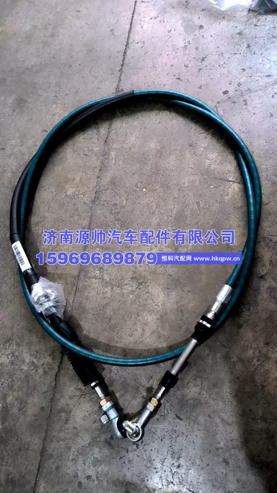 WG9900242951,豪沃换挡软轴线 WG9900242951,济南源帅汽车配件有限公司