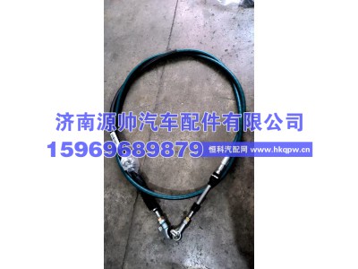 WG9900242951,豪沃换挡软轴线 WG9900242951,济南源帅汽车配件有限公司