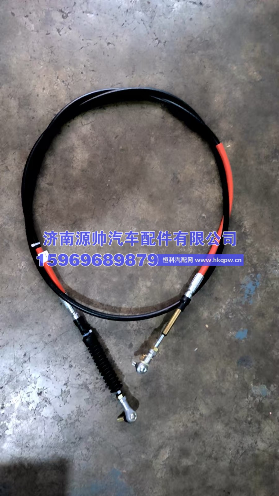 WG9525243101,豪沃选档软轴线WG9525243101,济南源帅汽车配件有限公司