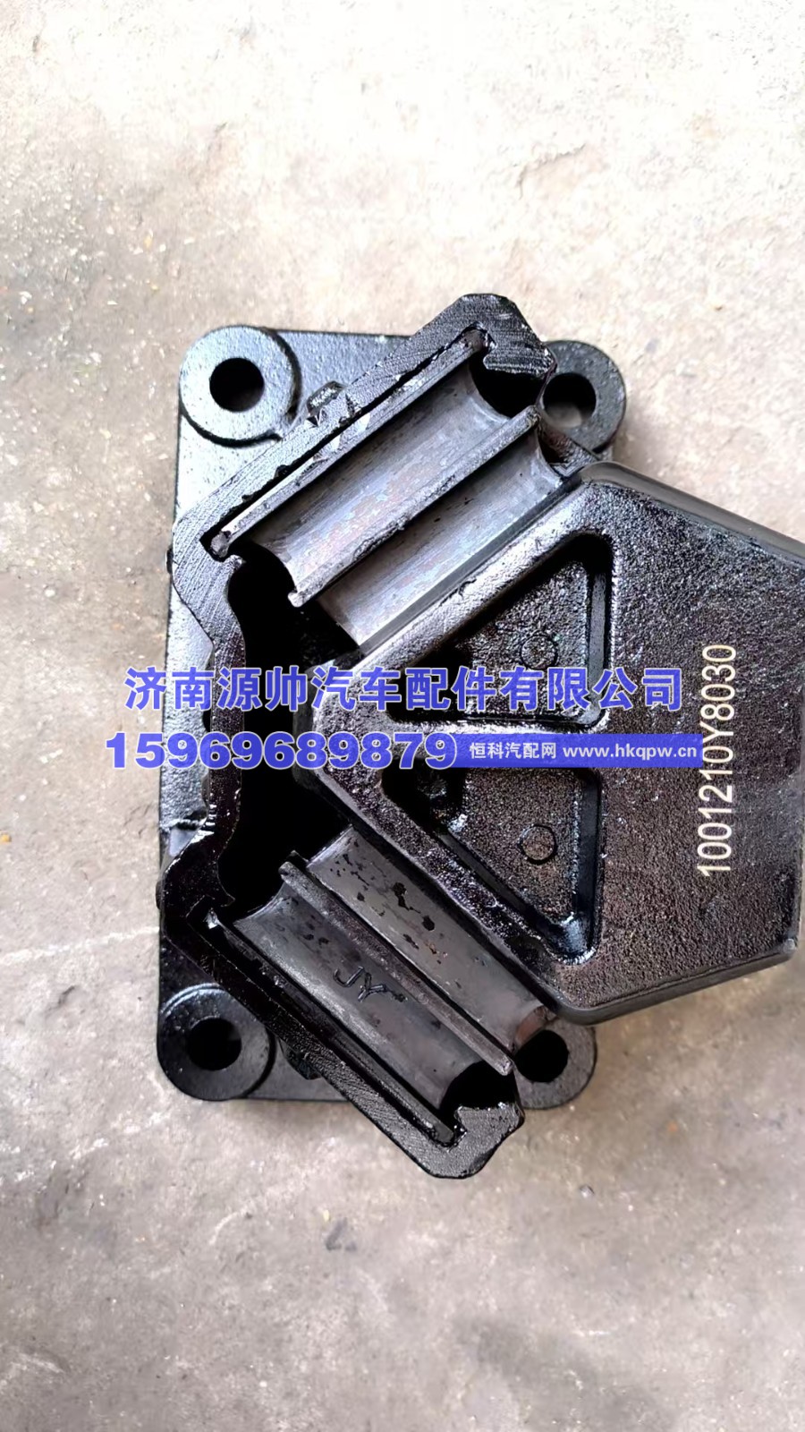 1001210Y8030,江淮发动机后支撑  1001210Y8030,济南源帅汽车配件有限公司