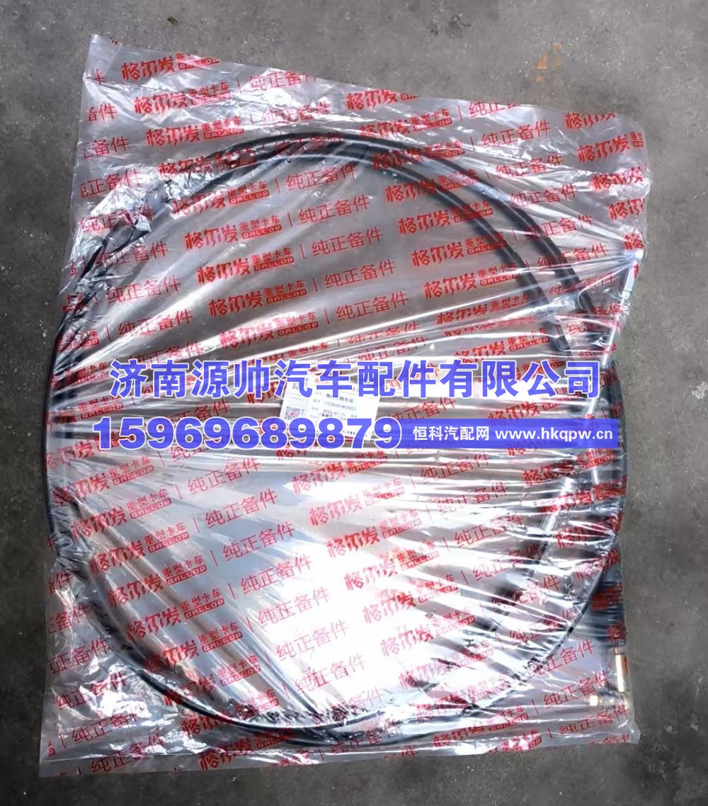 1703040Y802003,江淮换挡软轴总成  1703040Y802003,济南源帅汽车配件有限公司