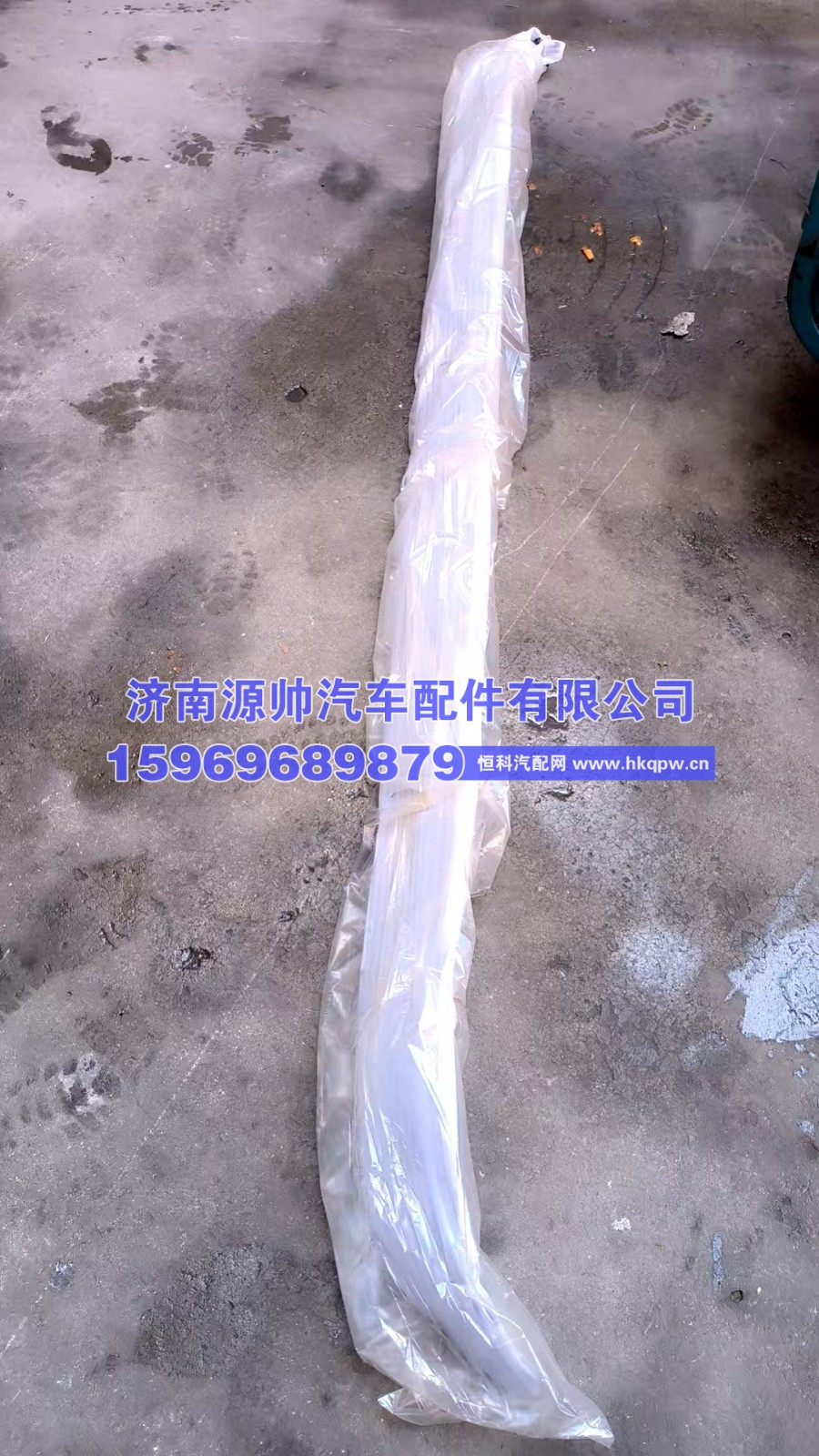H4531010201A0,欧曼装饰角板 蓝色  H4531010201A0,济南源帅汽车配件有限公司