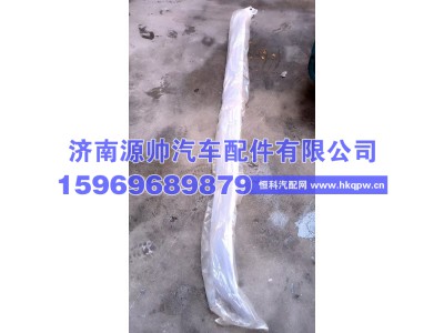 H4531010201A0,欧曼装饰角板 蓝色  H4531010201A0,济南源帅汽车配件有限公司