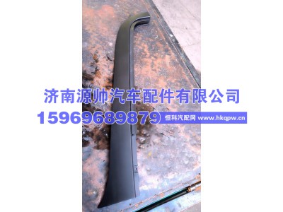 H454100000031,欧曼左下流水槽 带胶皮 H454100000031,济南源帅汽车配件有限公司
