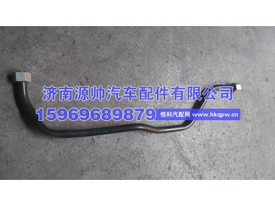 DZ9X259360037,陕汽空压机钢管总成  DZ9X259360037,济南源帅汽车配件有限公司